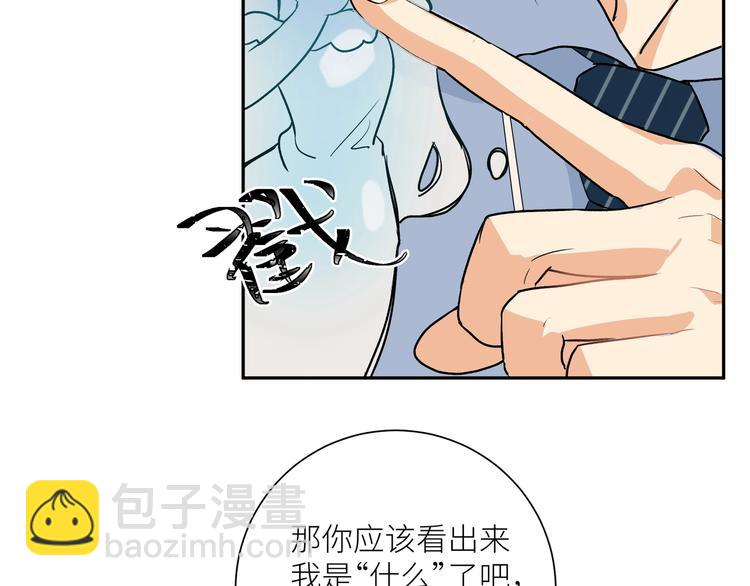 第2话 他看到了？(1/3)-第3话