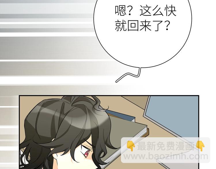 第2话 他看到了？(1/3)-第3话