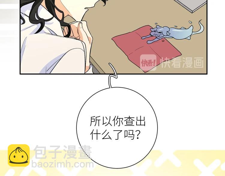 第2话 他看到了？(1/3)-第3话