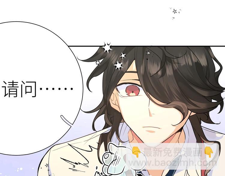 第2话 他看到了？(1/3)-第3话