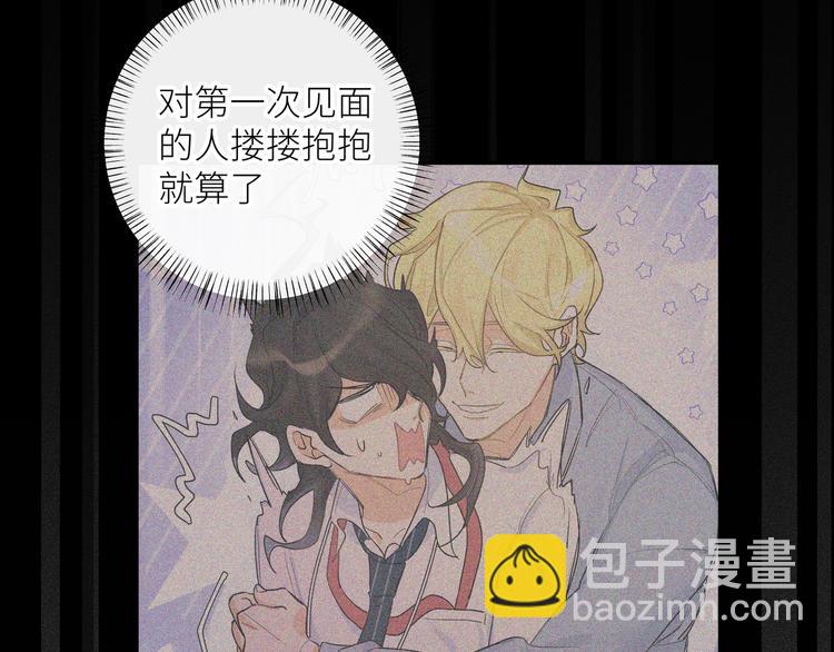 第2话 他看到了？(1/3)-第3话