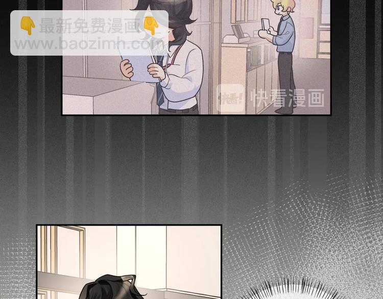 第2话 他看到了？(1/3)-第3话