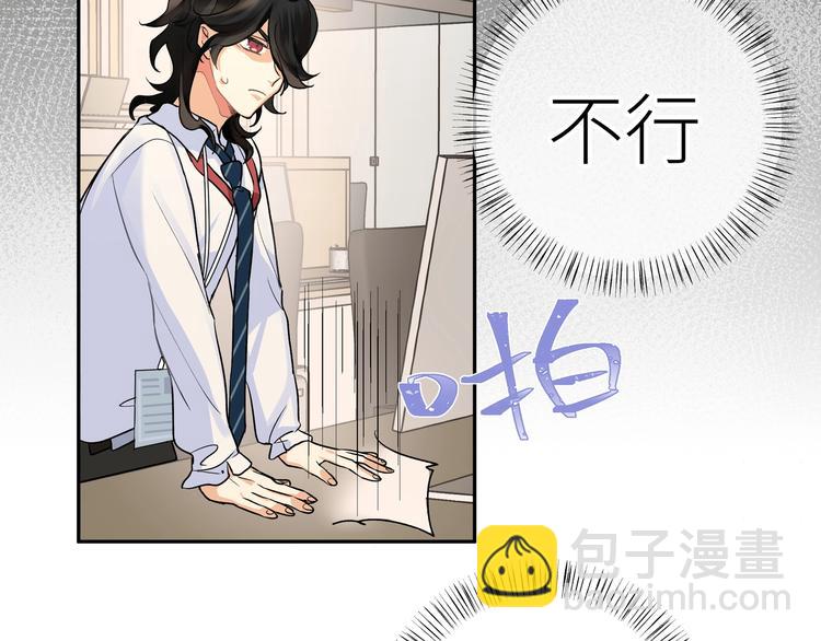 第2话 他看到了？(1/3)-第3话