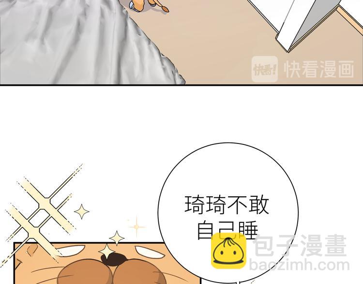 第19话 只有你和我知道的夜晚(1/2)-第21话