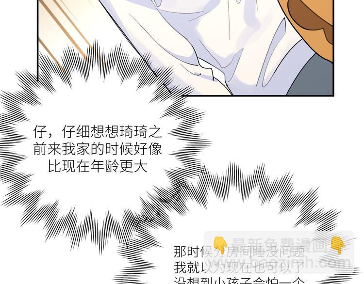 第19话 只有你和我知道的夜晚(1/2)-第21话