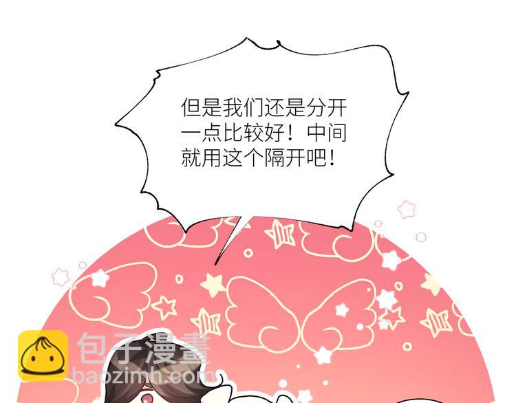 第19话 只有你和我知道的夜晚(1/2)-第21话