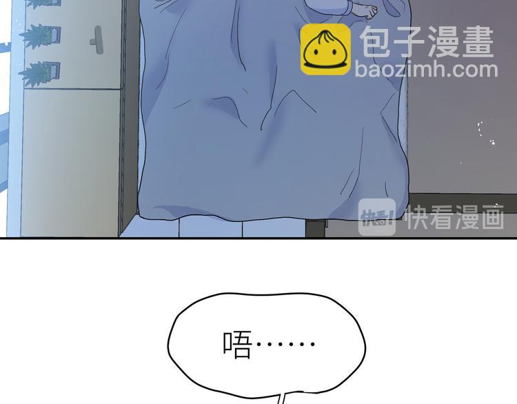 第19话 只有你和我知道的夜晚(1/2)-第21话