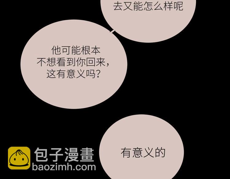 第19话 只有你和我知道的夜晚(1/2)-第21话