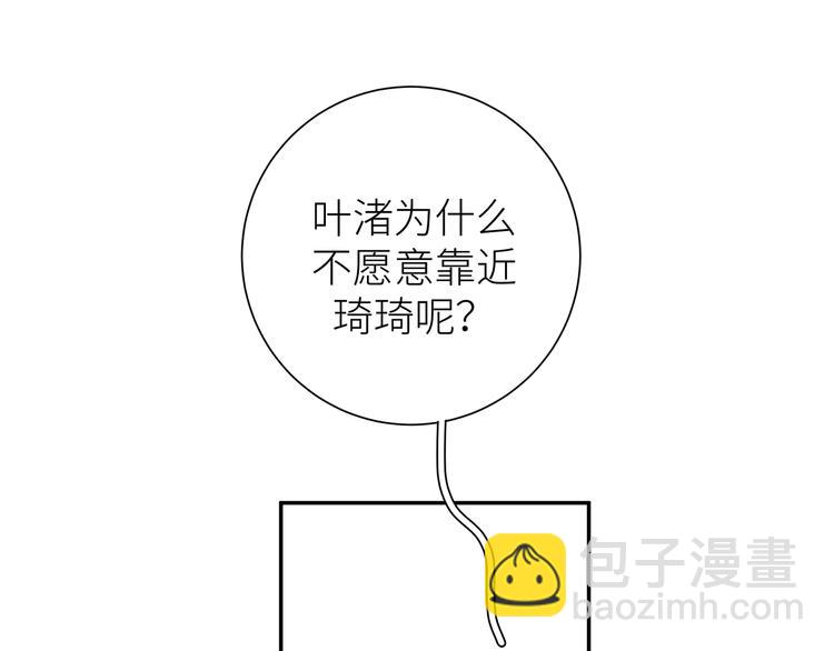 第19话 只有你和我知道的夜晚(1/2)-第21话