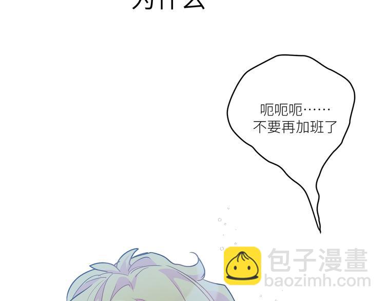 第19话 只有你和我知道的夜晚(1/2)-第21话