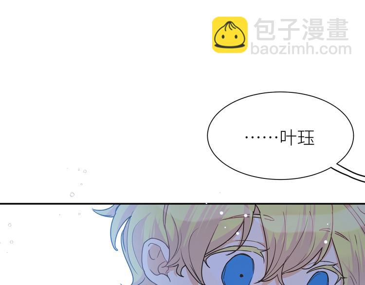 第19话 只有你和我知道的夜晚(1/2)-第21话