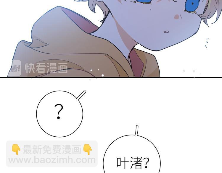 第19话 只有你和我知道的夜晚(1/2)-第21话