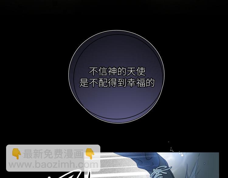 第21话 凭什么是你让步(1/3)-第23话