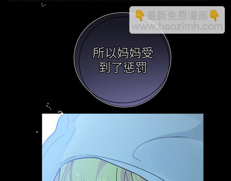 第21话 凭什么是你让步(1/3)-第23话