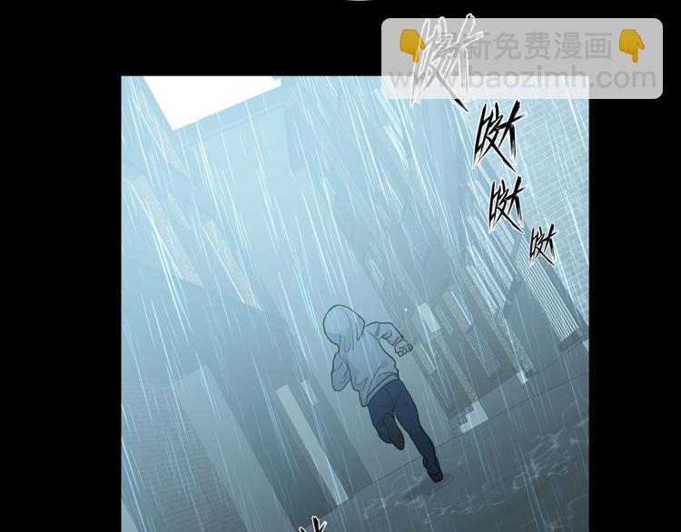 第21话 凭什么是你让步(1/3)-第23话