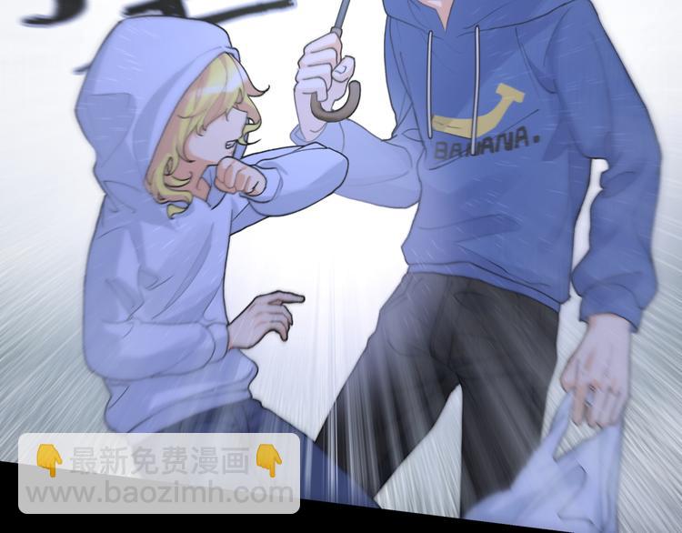 第21话 凭什么是你让步(1/3)-第23话