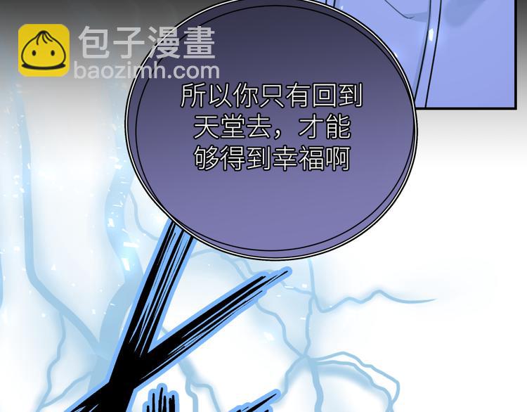 第21话 凭什么是你让步(1/3)-第23话