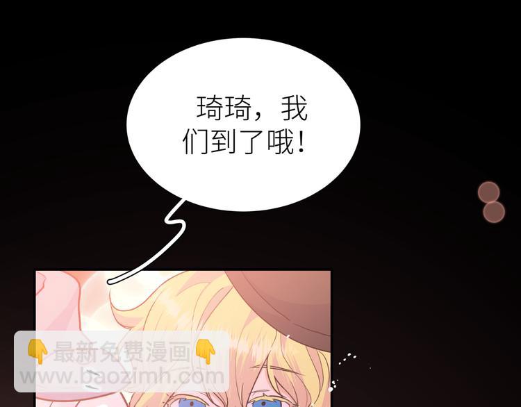 第21话 凭什么是你让步(1/3)-第23话