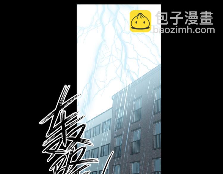 第21话 凭什么是你让步(1/3)-第23话