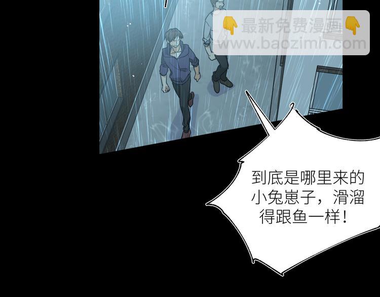 第21话 凭什么是你让步(1/3)-第23话