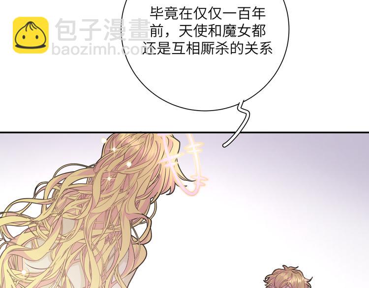 第23话 在瞒着我聊什么？(1/2)-第25话