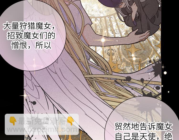 第23话 在瞒着我聊什么？(1/2)-第25话