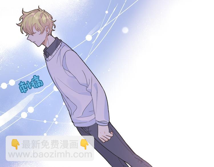 第23话 在瞒着我聊什么？(1/2)-第25话