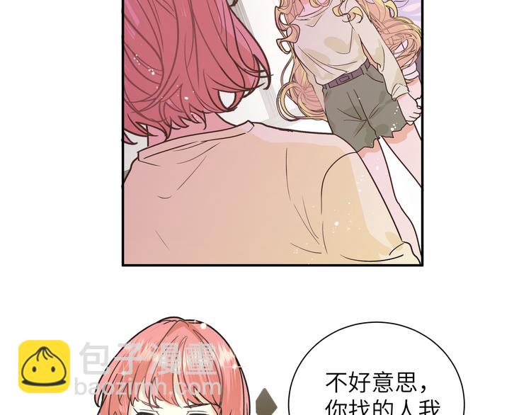 第23话 在瞒着我聊什么？(1/2)-第25话