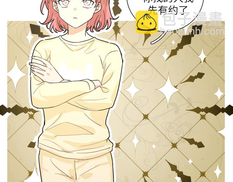 第23话 在瞒着我聊什么？(1/2)-第25话