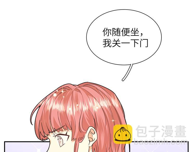 第23话 在瞒着我聊什么？(1/2)-第25话