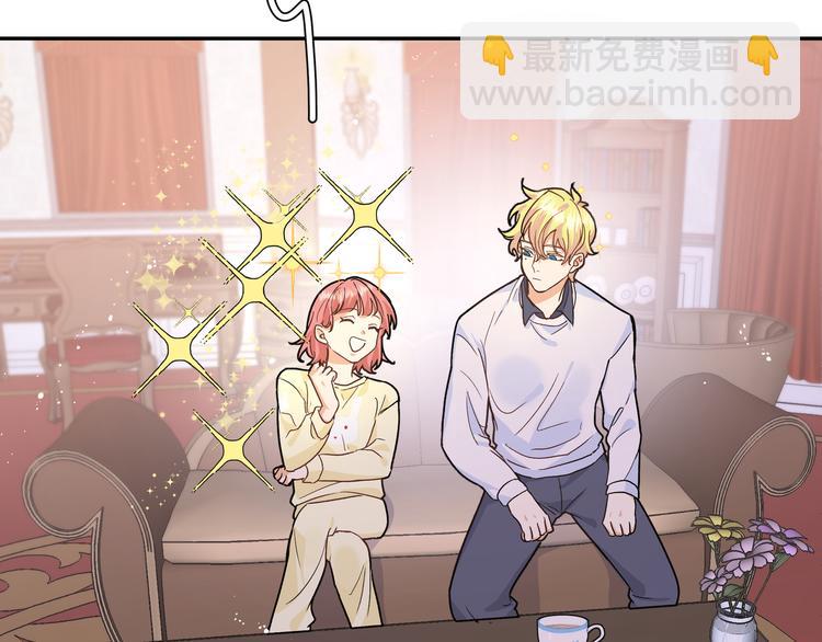 第23话 在瞒着我聊什么？(1/2)-第25话