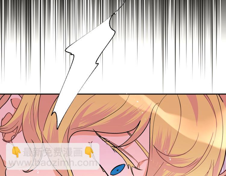 第25话 他在看我？(1/3)-第27话