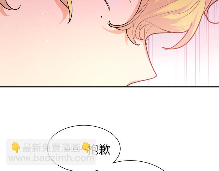 第25话 他在看我？(1/3)-第27话