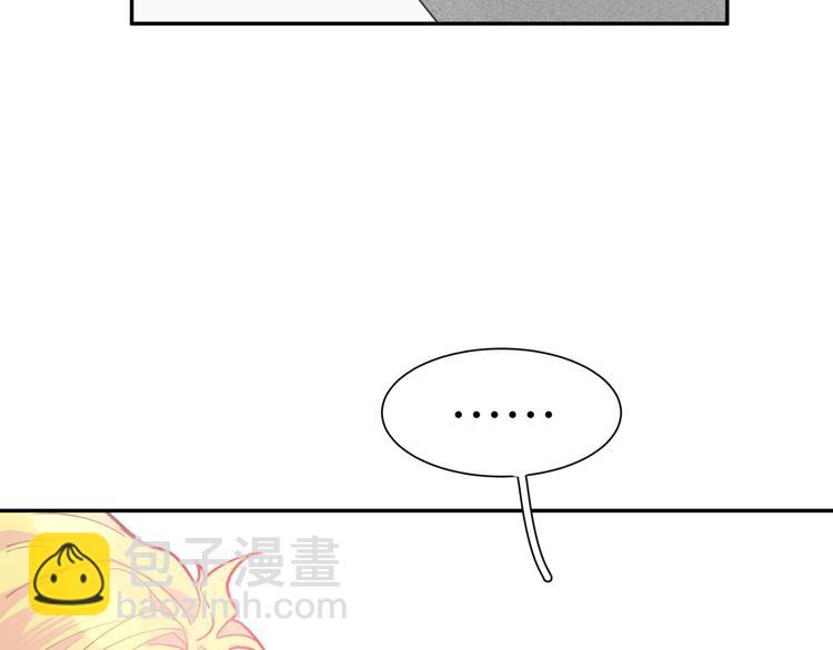 第25话 他在看我？(1/3)-第27话