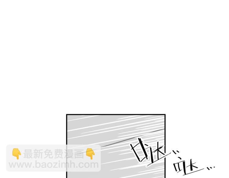 第25话 他在看我？(1/3)-第27话