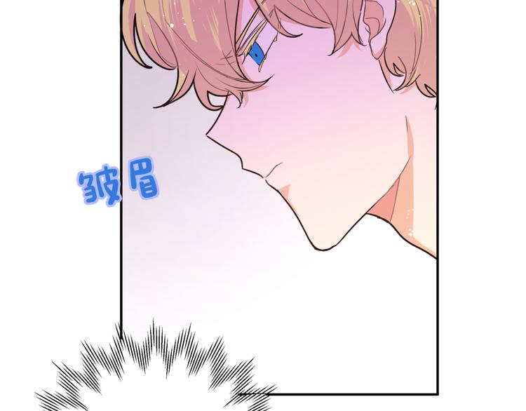 第25话 他在看我？(1/3)-第27话