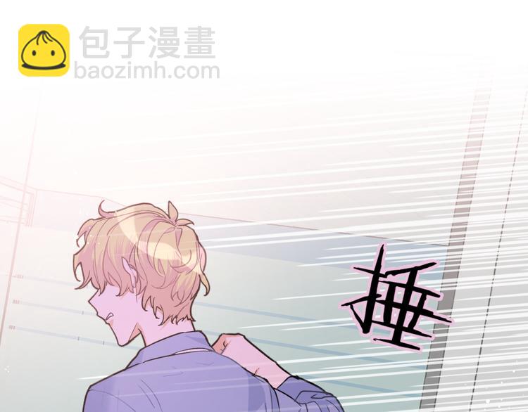 第25话 他在看我？(1/3)-第27话