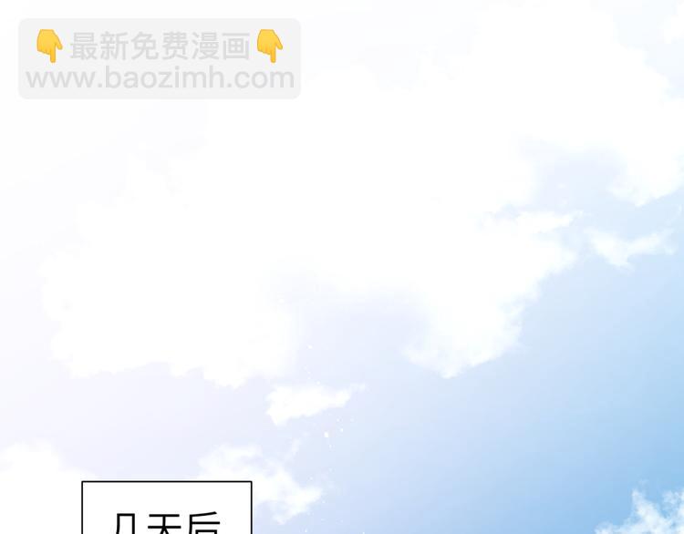 第25话 他在看我？(1/3)-第27话