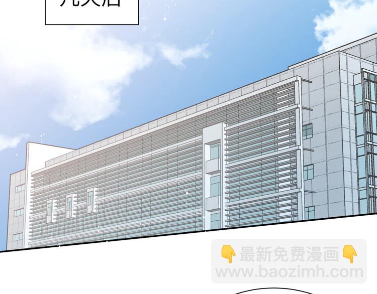 第25话 他在看我？(1/3)-第27话