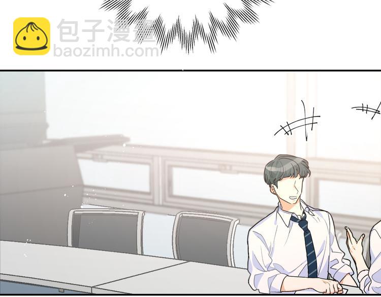 第25话 他在看我？(1/3)-第27话