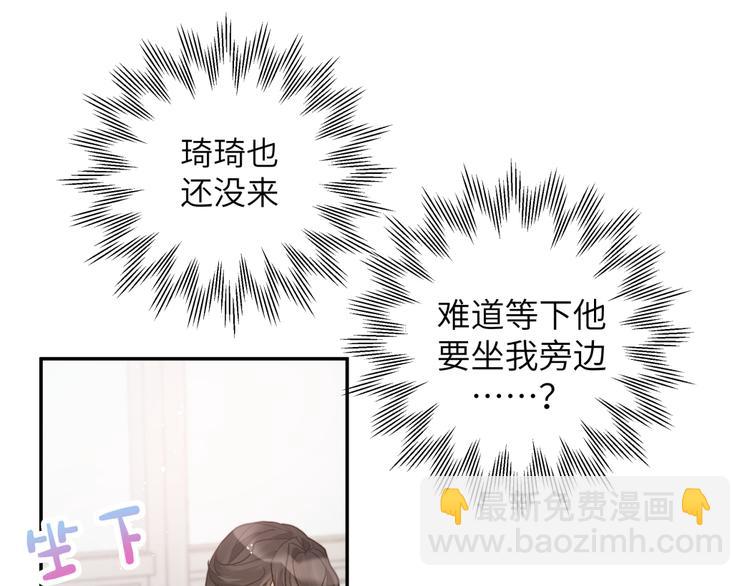 第25话 他在看我？(1/3)-第27话