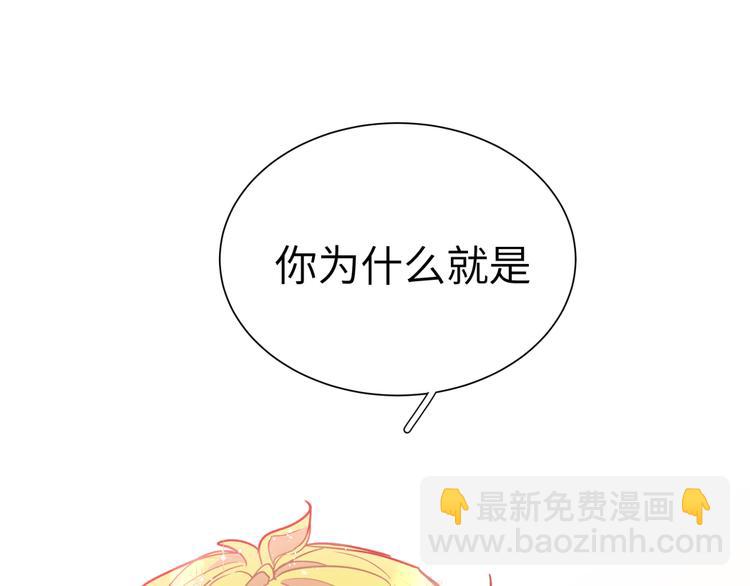 第25话 他在看我？(1/3)-第27话