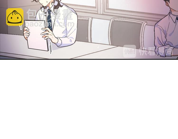 第25话 他在看我？(1/3)-第27话