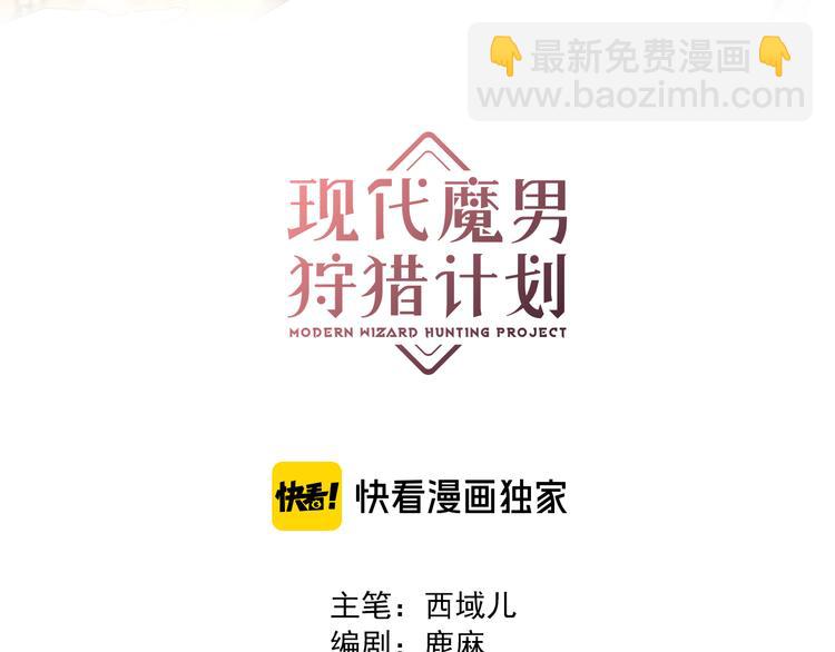 第27话 叶渚的真正想法&hellip;&hellip;？(1/3)-第29话