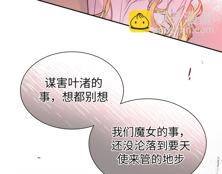 第27话 叶渚的真正想法&hellip;&hellip;？(1/3)-第29话