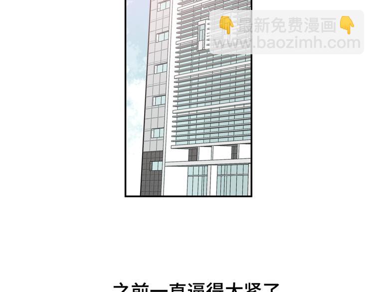 第27话 叶渚的真正想法&hellip;&hellip;？(1/3)-第29话