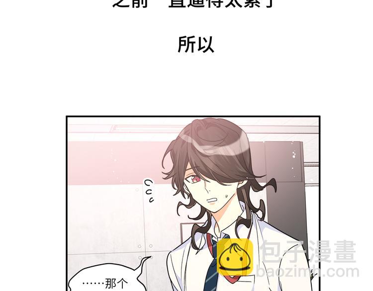 第27话 叶渚的真正想法&hellip;&hellip;？(1/3)-第29话