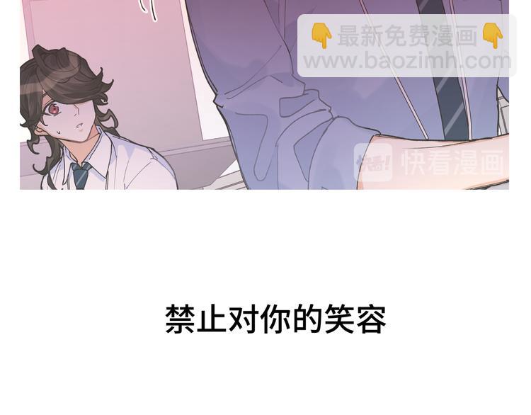 第27话 叶渚的真正想法&hellip;&hellip;？(1/3)-第29话