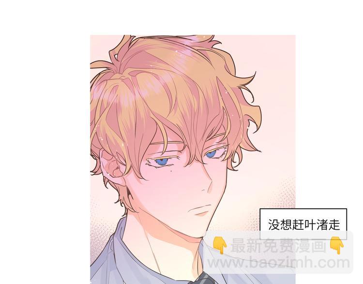 第27话 叶渚的真正想法&hellip;&hellip;？(1/3)-第29话