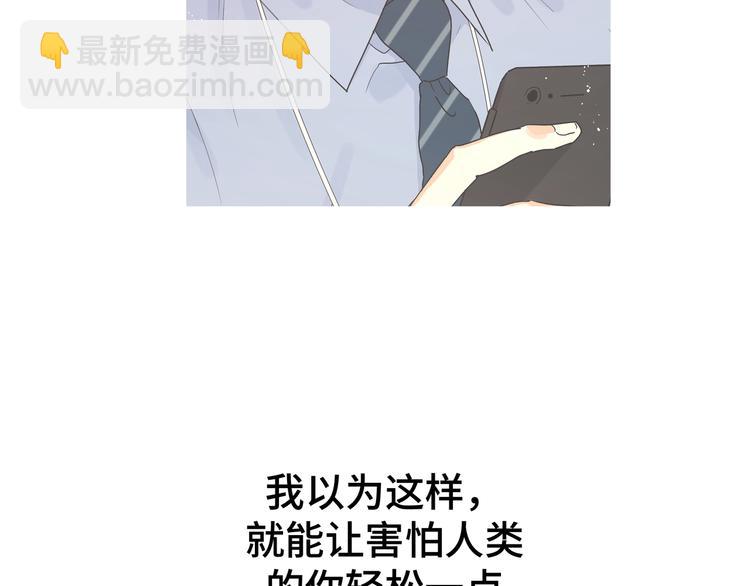 第27话 叶渚的真正想法&hellip;&hellip;？(1/3)-第29话